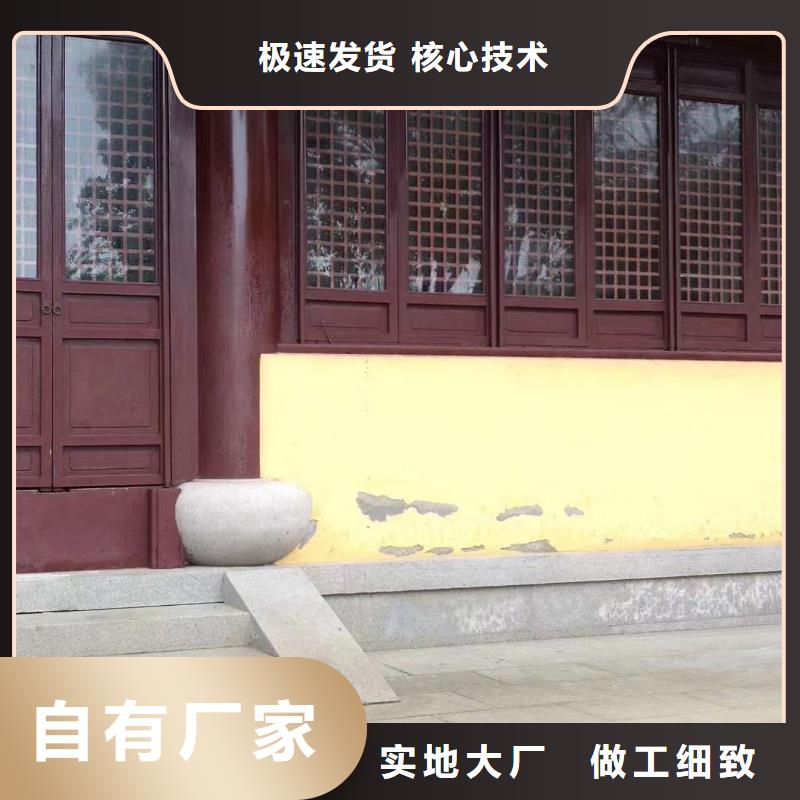 仿木铝合金古建施工