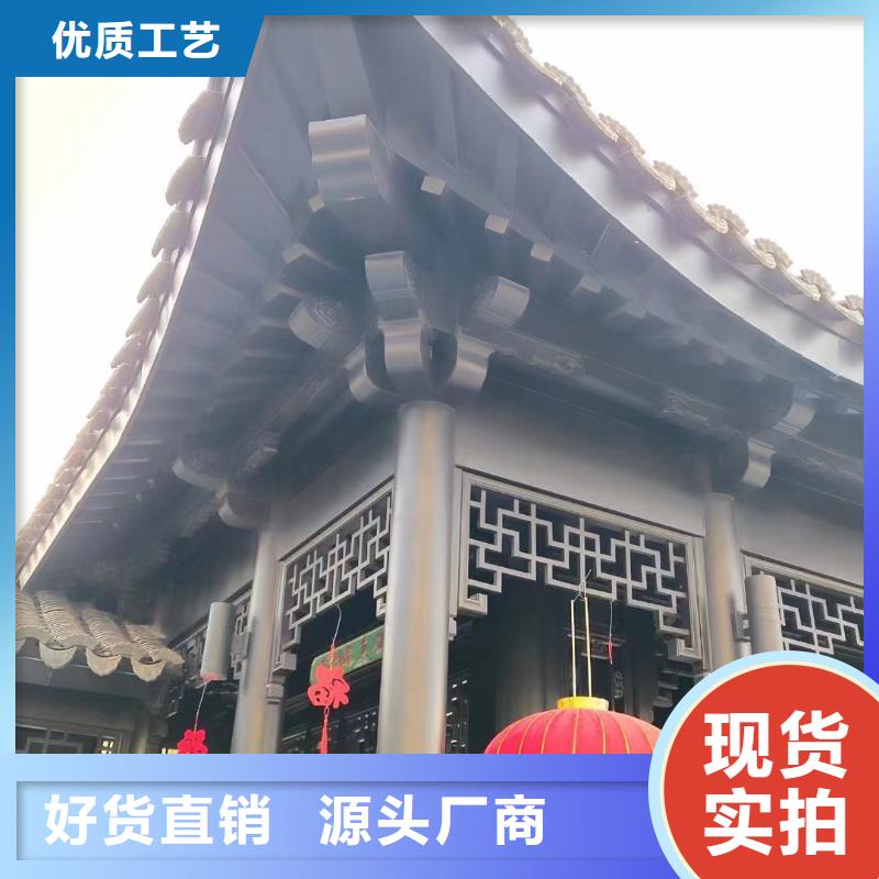 铝合金古建筑装饰构件全国发货