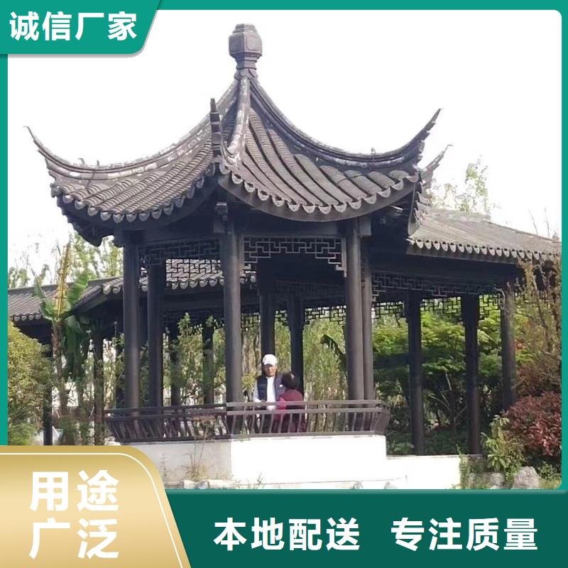 【中式铝代木古建】彩铝成品天沟工厂直销覆盖范围含|马村|武陟|郑州|平顶山|鹤壁|周口|洛阳|漯河|许昌