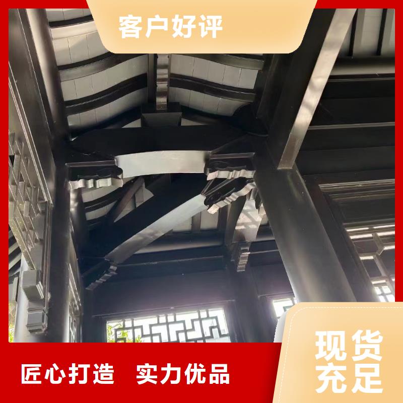 【 中式铝代木古建,彩铝雨水管严格把控质量】