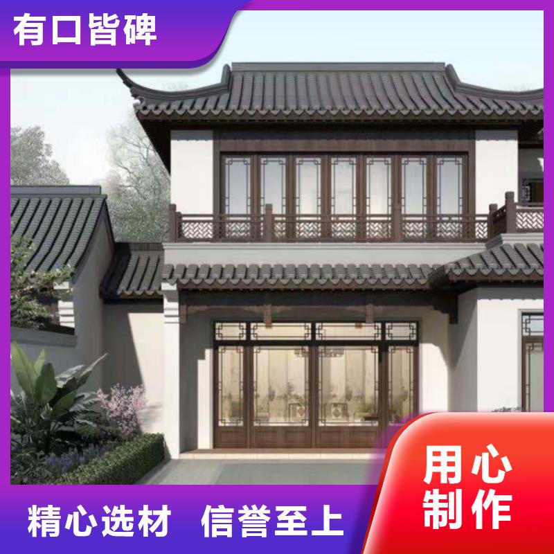中式铝代木古建檐沟定制批发
