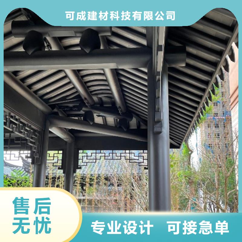 新中式鋁代木施工