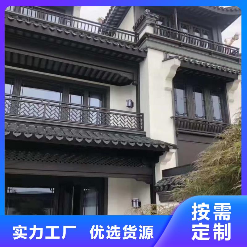 铝合金铝代木古建定制