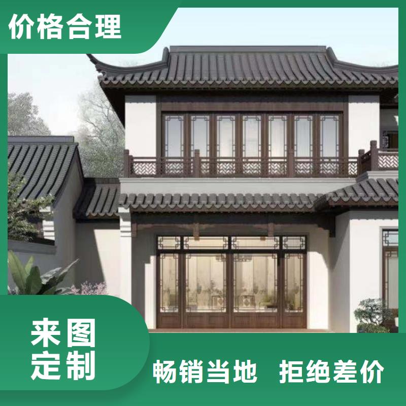 【中式铝代木古建】彩铝成品天沟工厂直销-服务区域包括温县|孟州|郑州|开封|驻马店|商丘|新乡等-产品视频