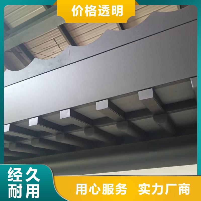 铝替木构建优惠报价