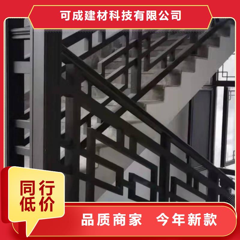 安顺|铜仁|贵阳|黔东南|黔西南中式铝代木古建_【彩铝成品天沟】来电咨询详细参数
