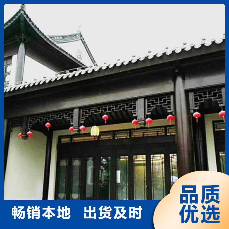 鋁合金鋁代木古建訂制