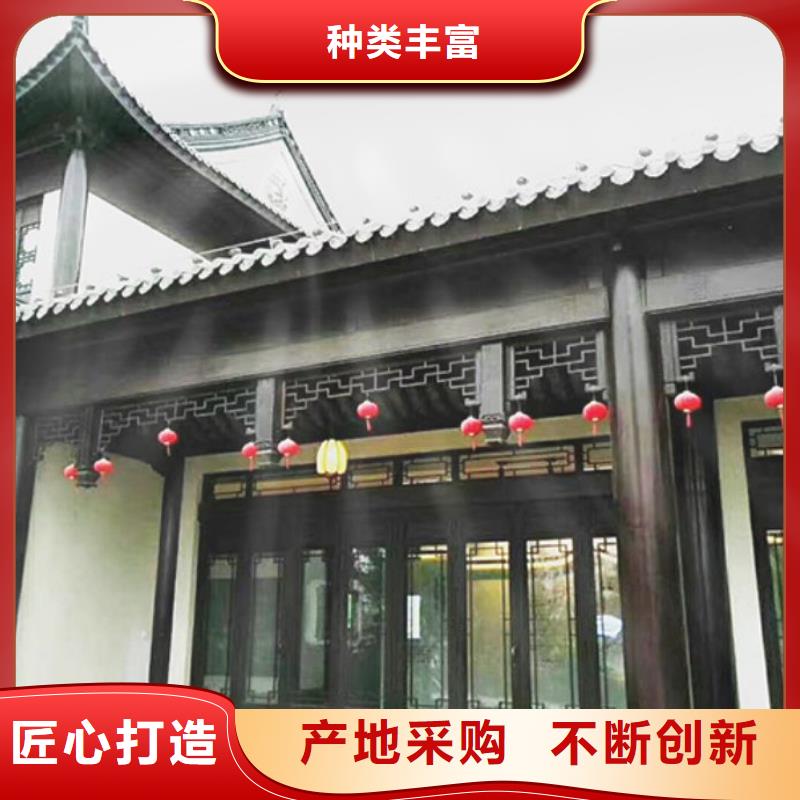 【中式铝代木古建】彩铝成品天沟工厂直销-服务区域包括温县|孟州|郑州|开封|驻马店|商丘|新乡等-产品视频