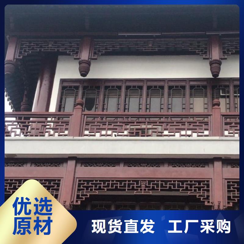 铝制仿古建筑构件定制