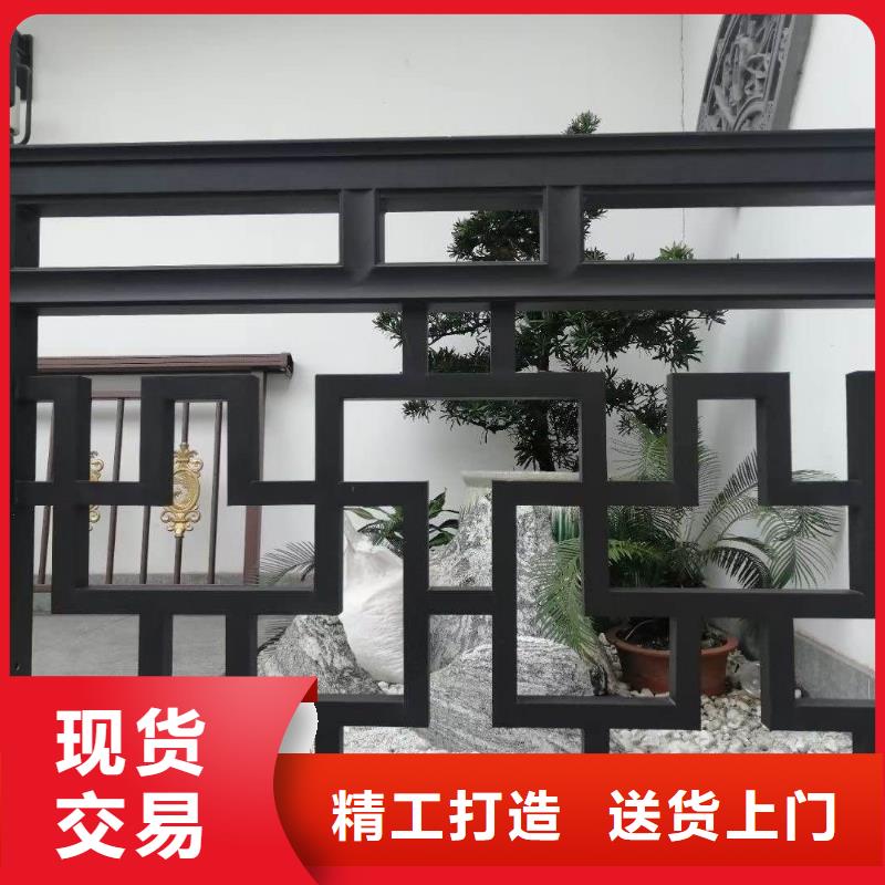 铝合金仿古建筑材料值得信赖