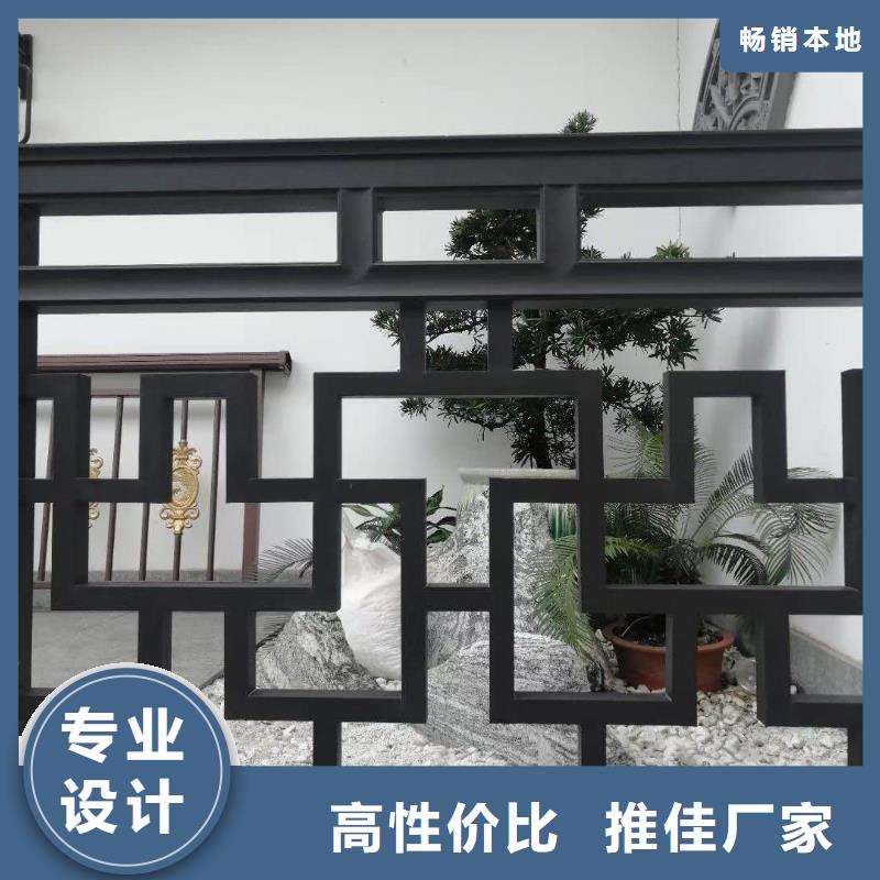 铝代木古建挂落厂家