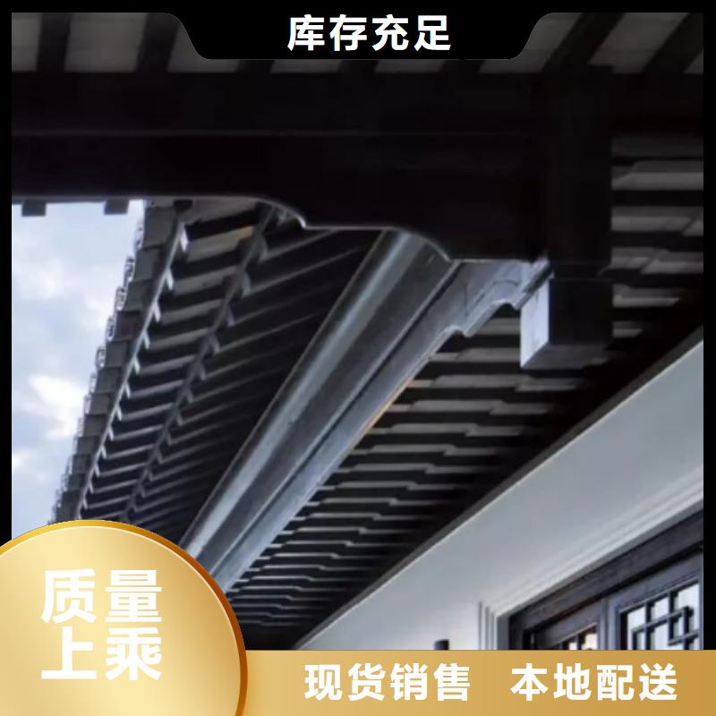 仿古铝建筑厂家
