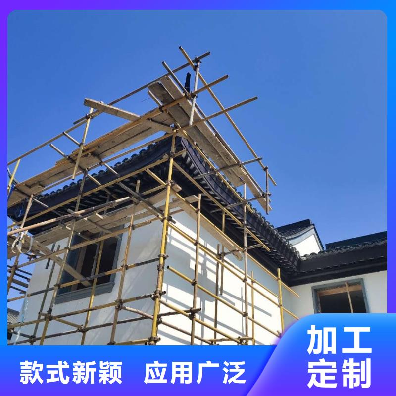 可成铝合金雨水管【中式铝代木古建】 铝合金天沟匠心品质qy55.com