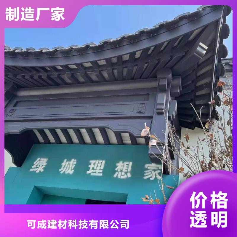 仿古铝构件厂家