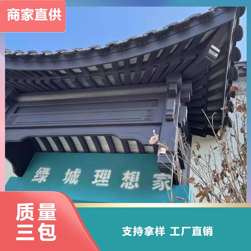 铝代木古建中式栏杆正规厂家