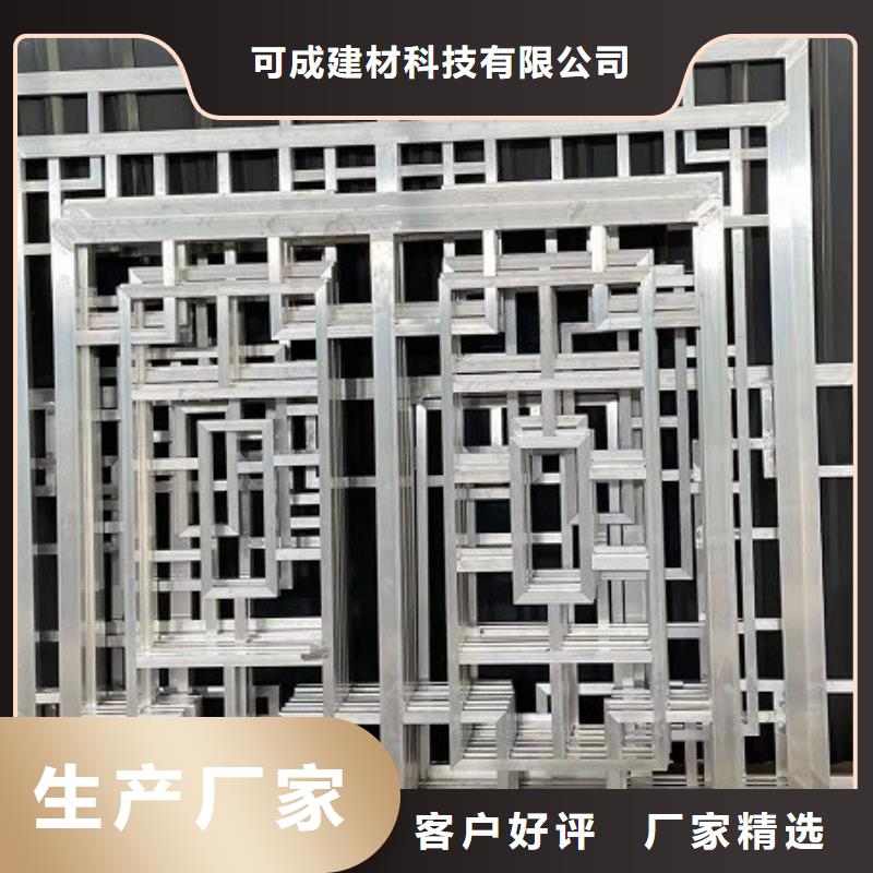 古建铝代木厂家供应