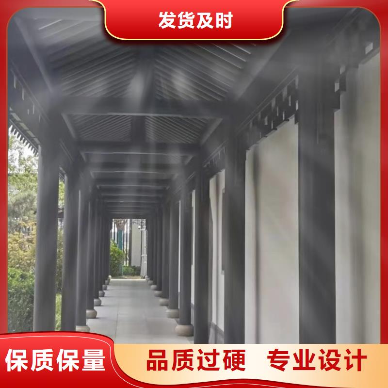 中式铝代木古建_【别墅成品天沟】严选用料本地服务商