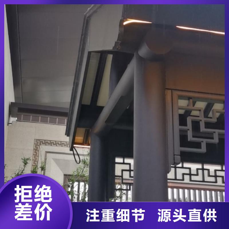 铝替木结构建筑安装