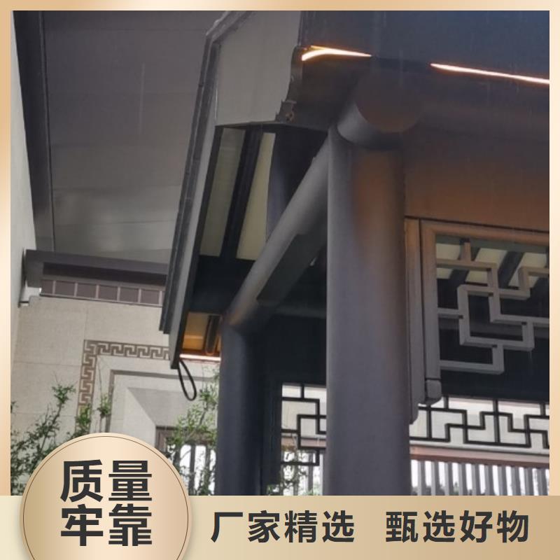 仿古鋁構(gòu)件定制