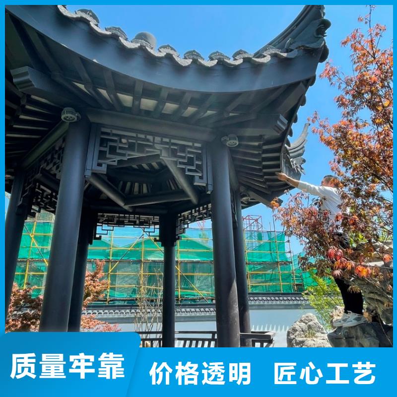 【 中式铝代木古建,彩铝雨水管严格把控质量】当地供应商