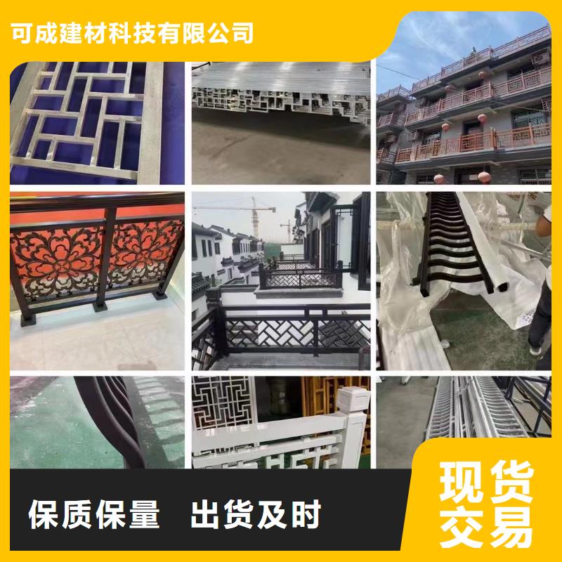 新中式鋁代木施工