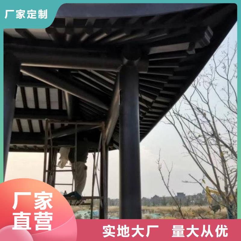 中式铝代木古建-别墅天沟雨水槽优质原料