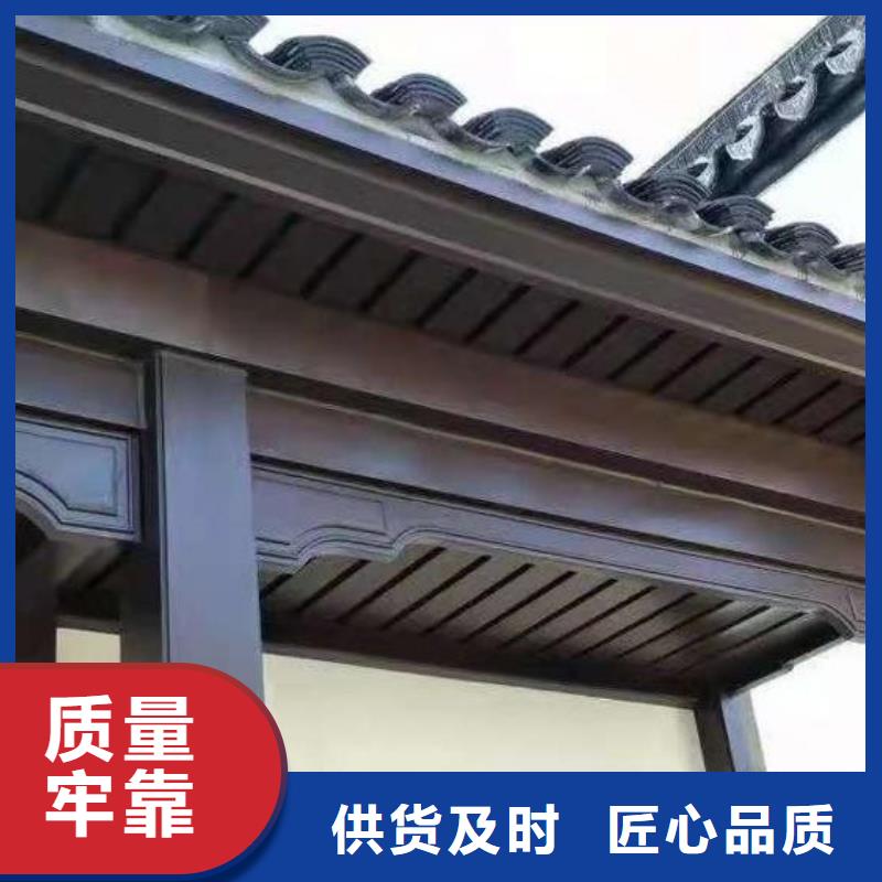 中式铝代木在线咨询