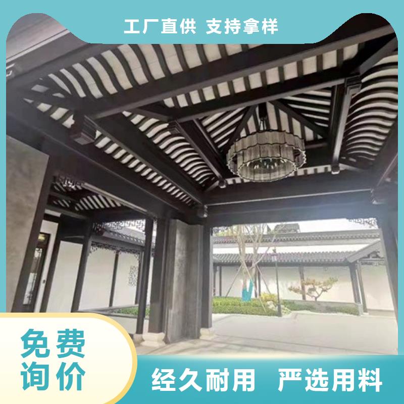 中式铝代木古建-别墅天沟雨水槽优质原料