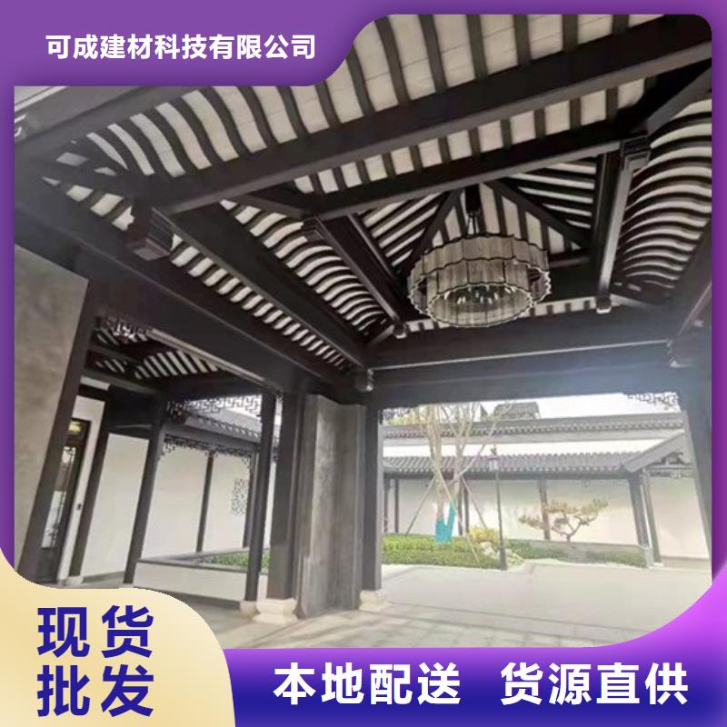 中式鋁掛落報價