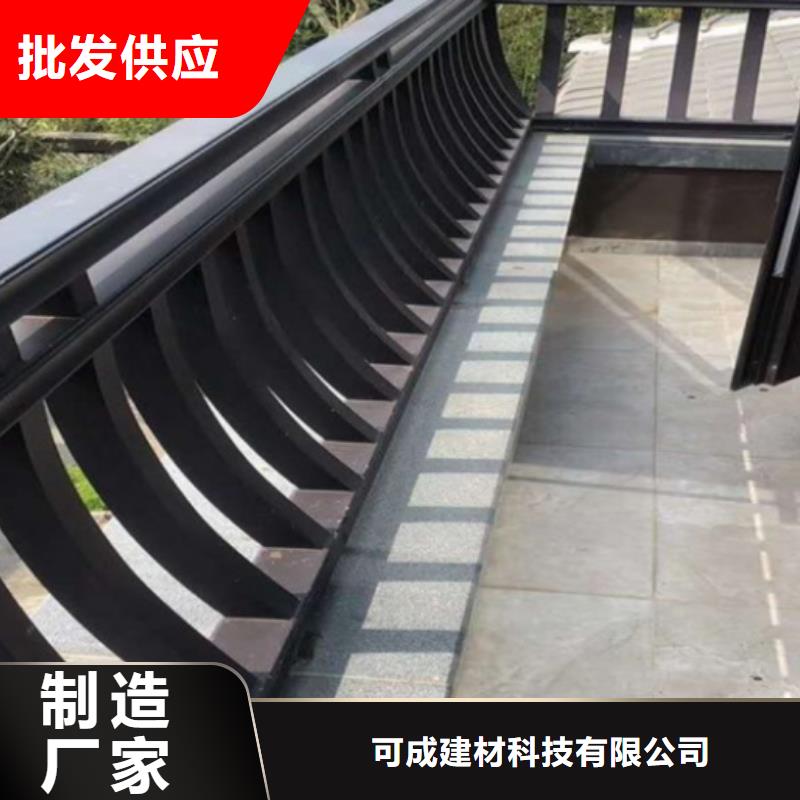 铝合金椽子在线咨询