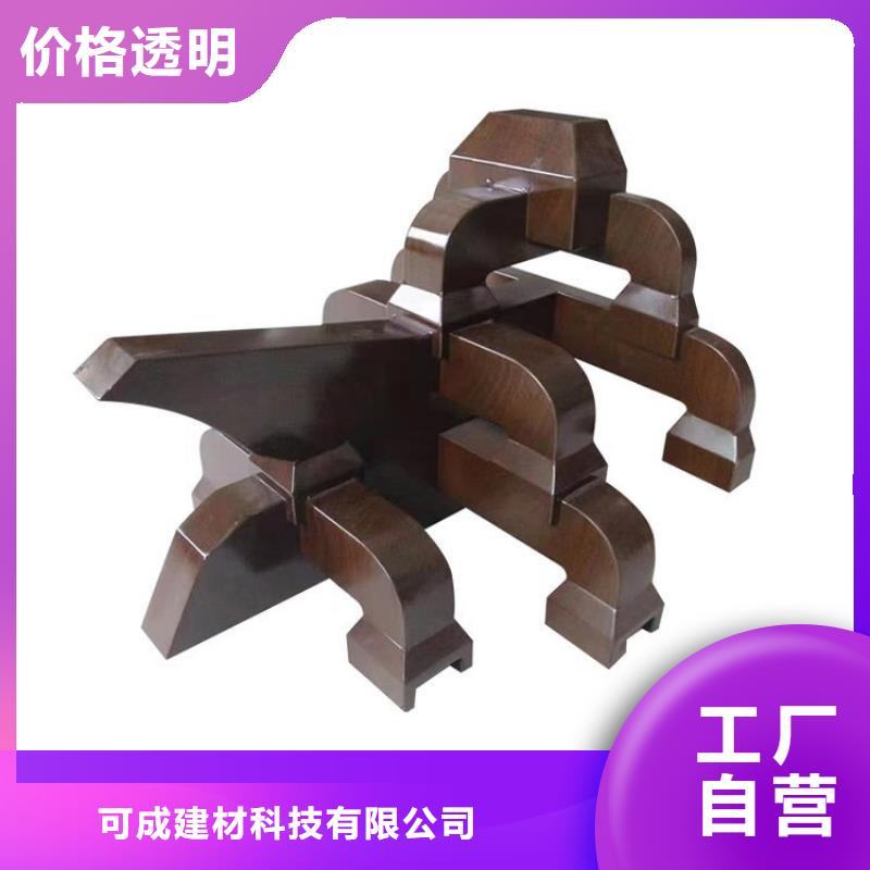中式铝代木古建PVC成品天沟好厂家有担当