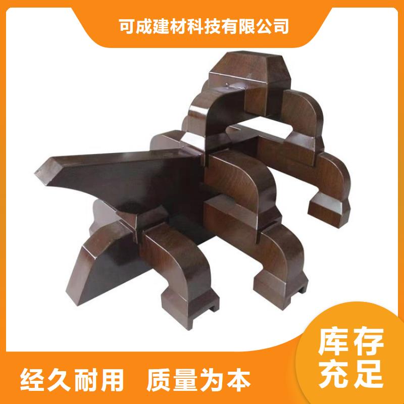 美人靠斗拱在线咨询
