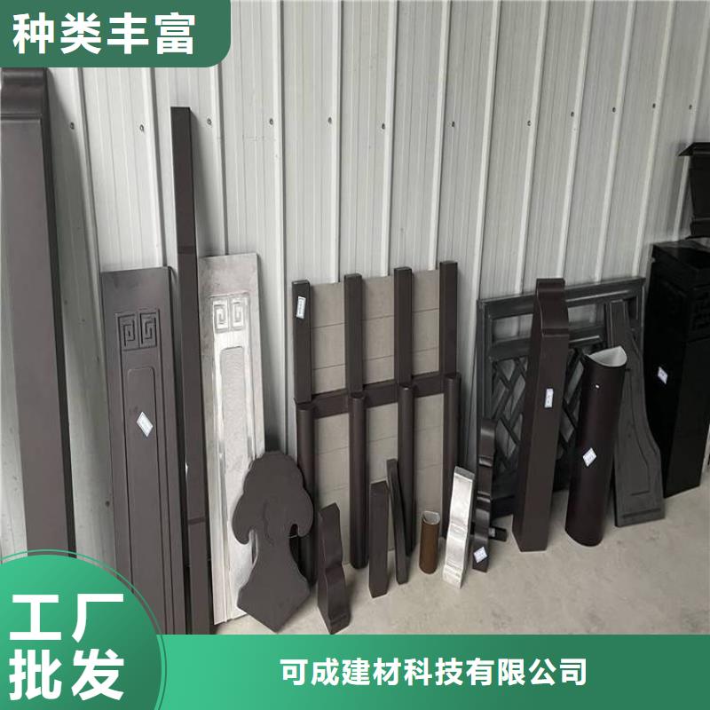 中式铝代木古建彩铝雨水管质保一年