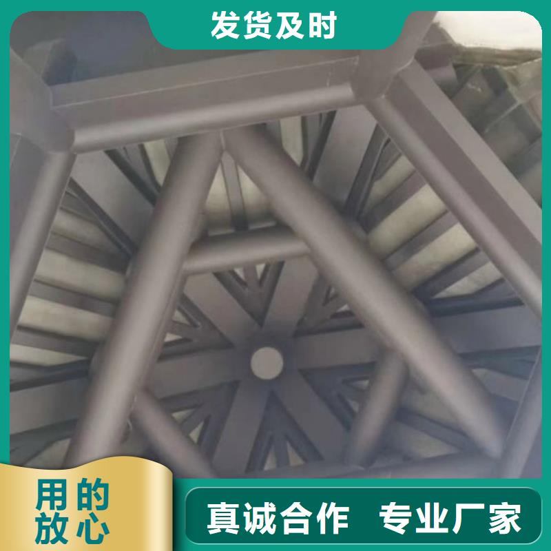 铝合金仿古建筑构件售后无忧