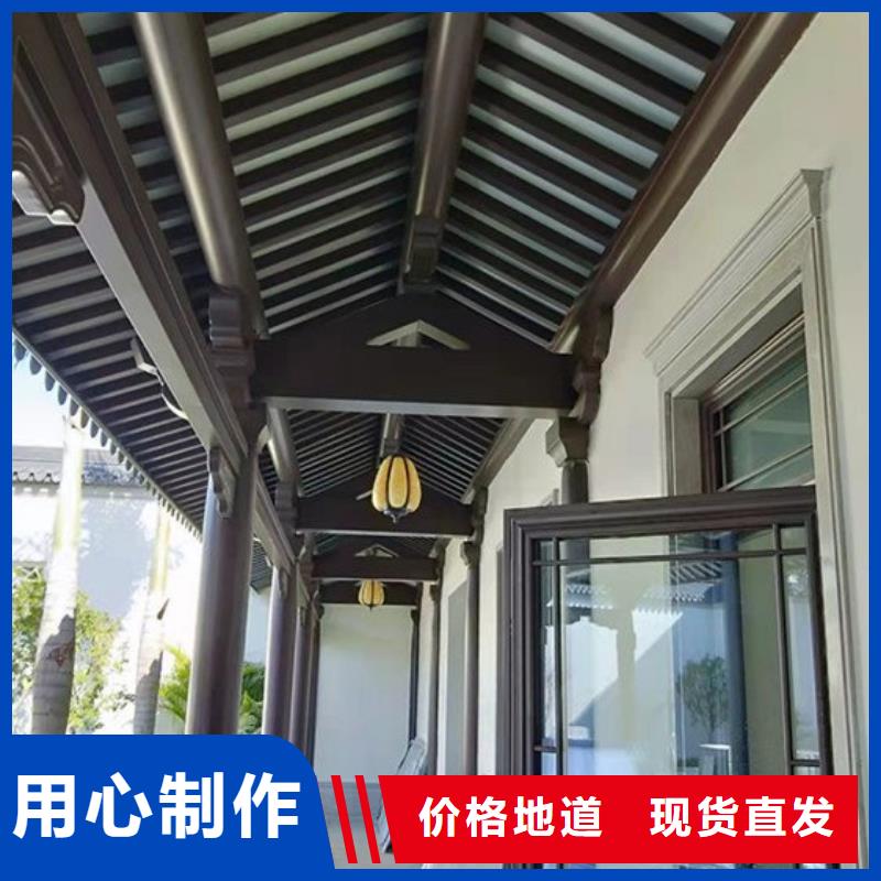 鋁制鋁代木構(gòu)件本地廠家