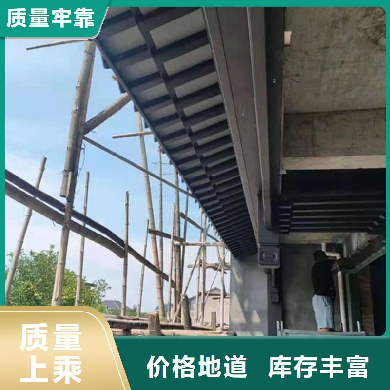 新中式铝合金构件厂家