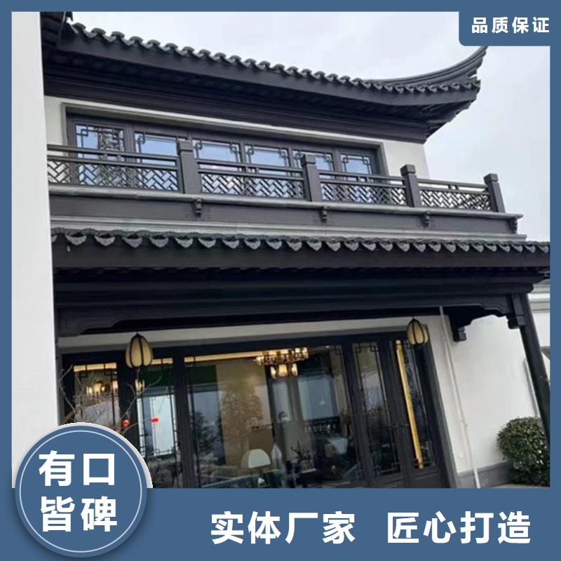 古建筑铝板外装询问报价