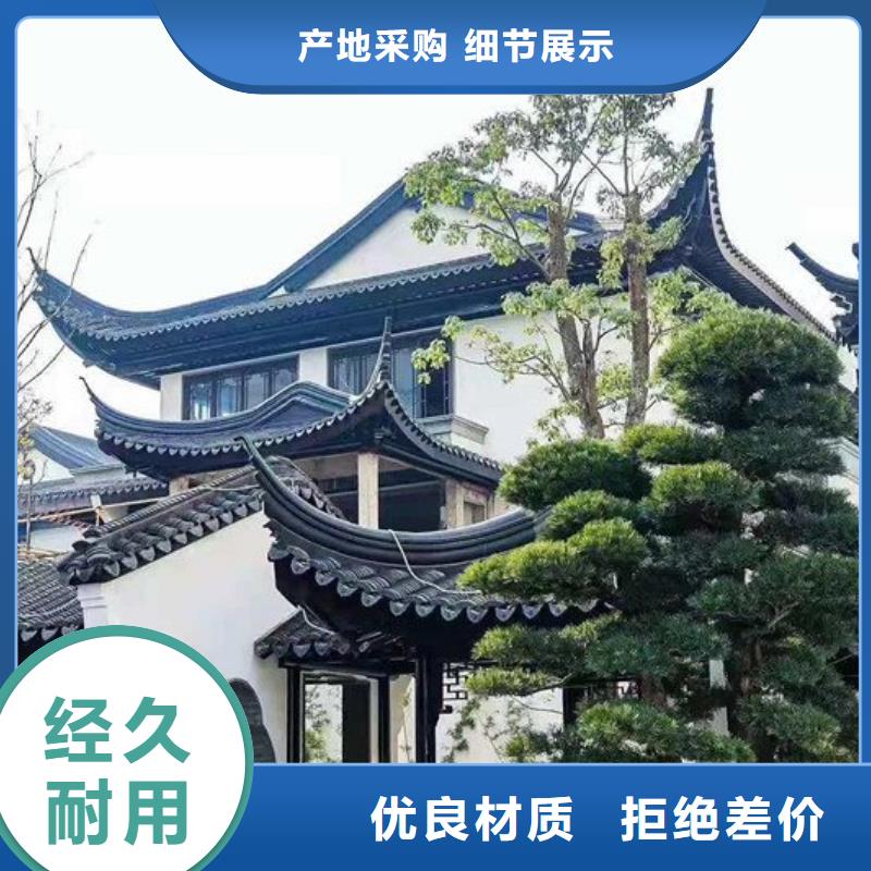 五指山市铝合金美人靠信赖