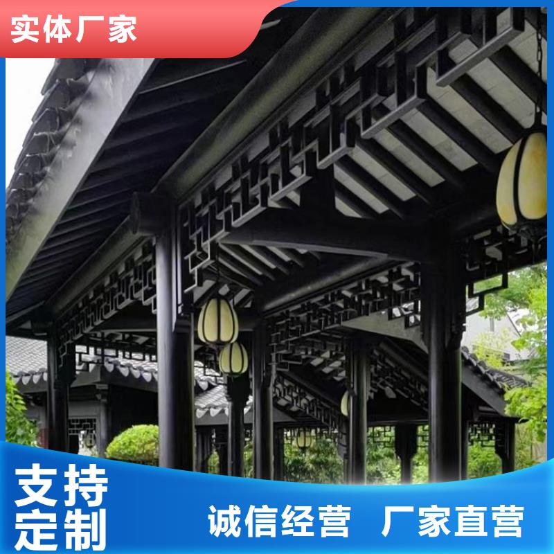 铝代木仿古构件正规厂家