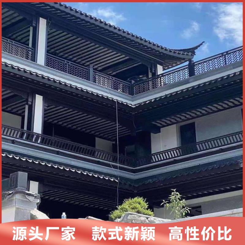 铝替木结构建筑设计