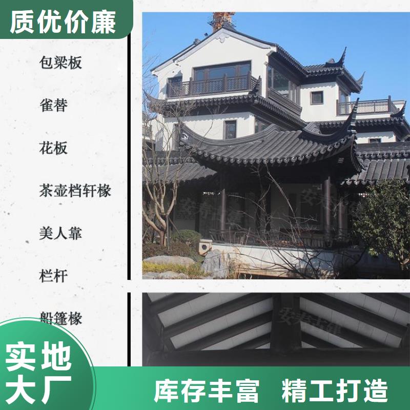鋁合金長廊廠家直供