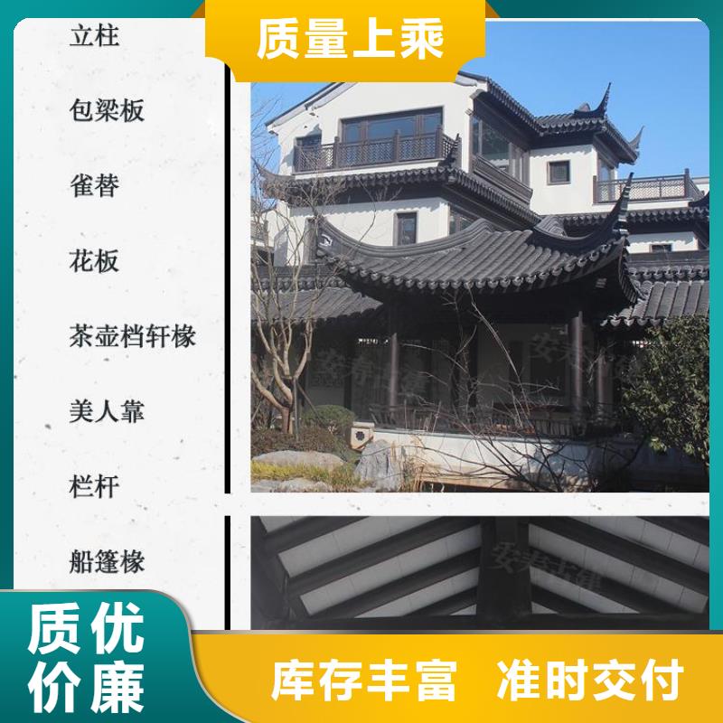 中式铝代木古建PVC成品天沟好厂家有担当