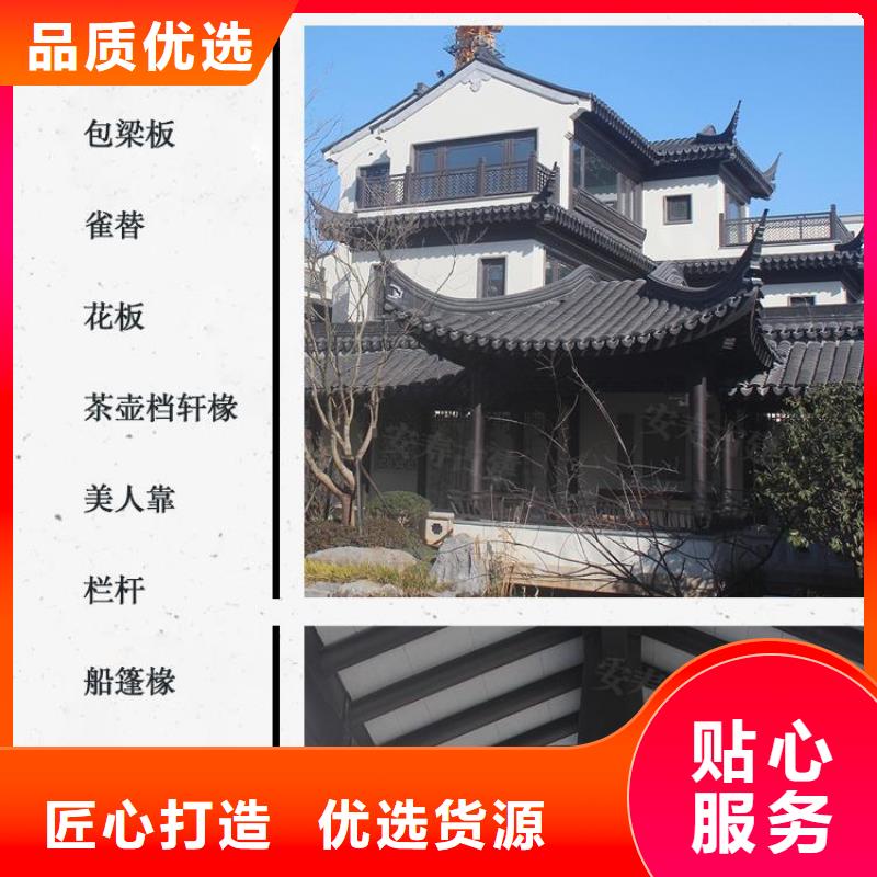 仿古铝制构件正规厂家