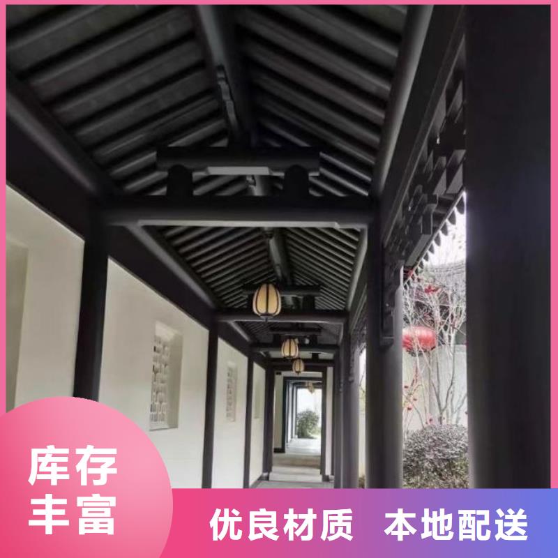 古建铝替木安装