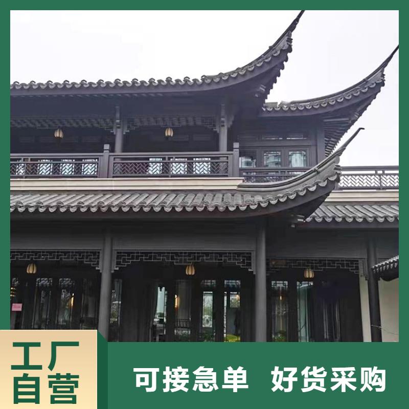 中式鋁制仿古構件誠信企業
