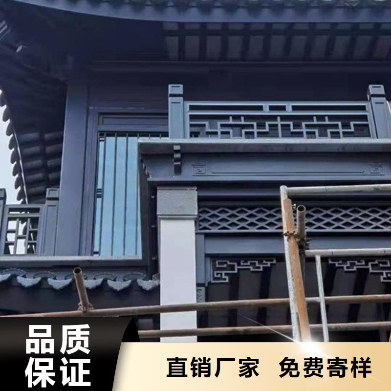 中式鋁代木古建鋁合金產品檐溝閃電發貨