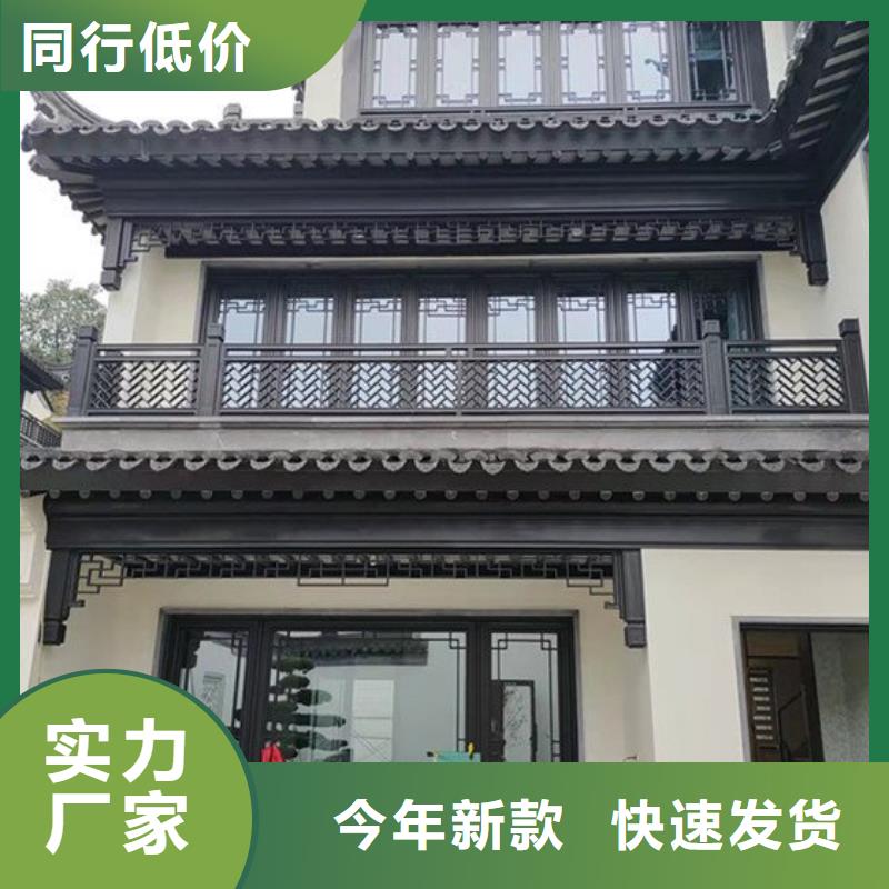 铝替木结构建筑信赖推荐