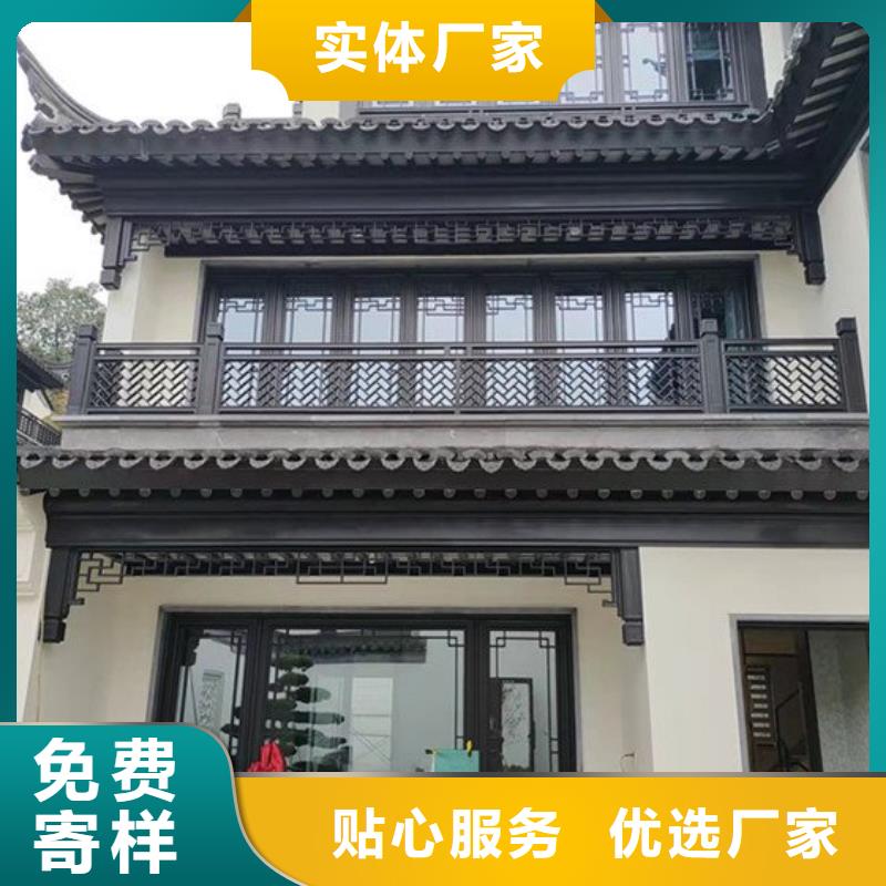 【 中式铝代木古建,彩铝雨水管严格把控质量】当地供应商