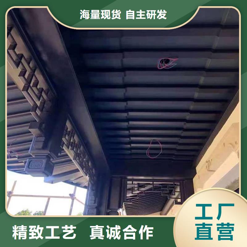 中式铝代木古建,铝合金产品檐沟现货