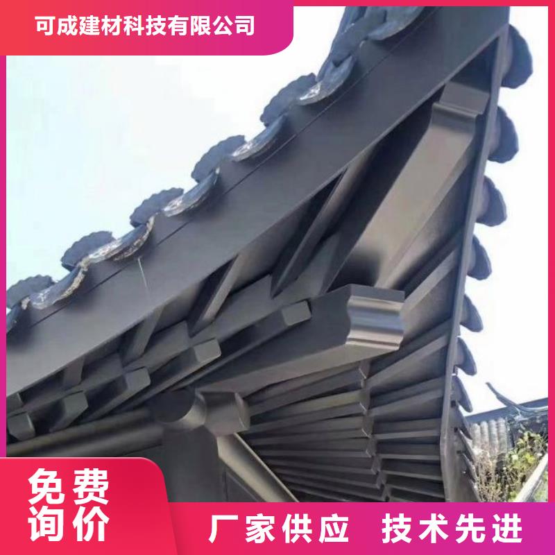 中式铝代木古建别墅天沟雨水槽厂家实力大